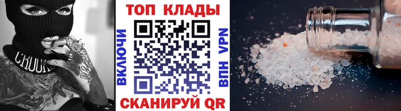 Как найти закладки Алатырь А ПВП  МЕТАДОН  Лсд 25  КОКАИН 