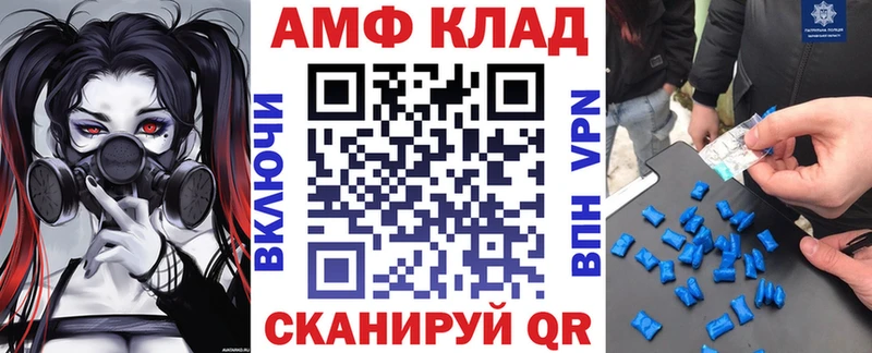 АМФЕТАМИН Premium Алатырь