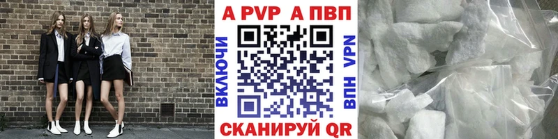 закладка  Алатырь  MEGA зеркало  A PVP мука 