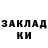 Кокаин 97% Durdana Rasulova