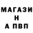 Первитин витя Alexeyssh
