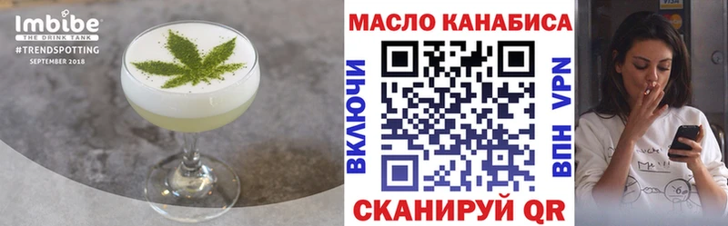 Печенье с ТГК конопля  купить закладку  нарко площадка какой сайт  Алатырь 