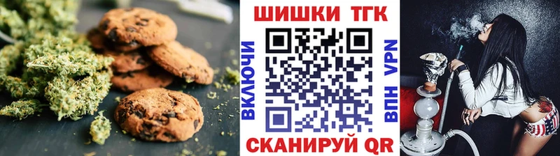 Еда ТГК марихуана Алатырь