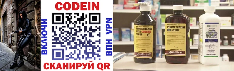 Кодеиновый сироп Lean Purple Drank  магазин  наркотиков  Алатырь 