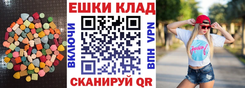 blacksprut   Алатырь  ЭКСТАЗИ Cube 