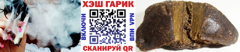 нарко площадка официальный сайт  Алатырь  ГАШ гашик 