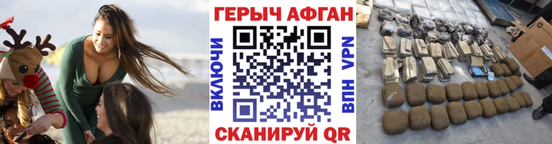 ГЕРОИН гречка  Алатырь 