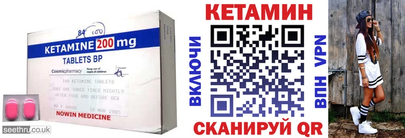 Кетамин ketamine  Алатырь 