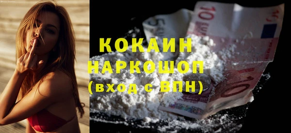 дистиллят марихуана Абдулино