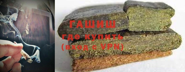 дистиллят марихуана Абдулино