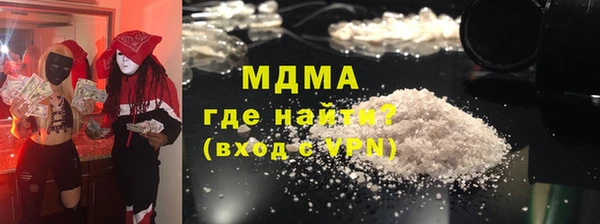 дистиллят марихуана Абдулино