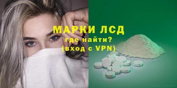 дистиллят марихуана Абдулино