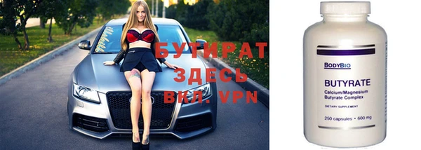 Альфа ПВП Алексеевка