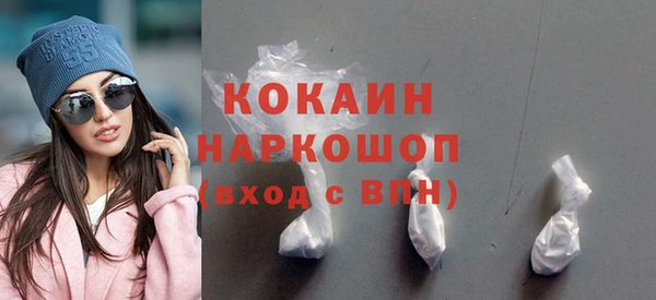 дистиллят марихуана Абдулино