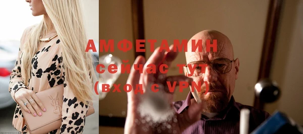 меф VHQ Абаза