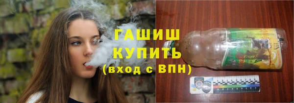 дистиллят марихуана Абдулино
