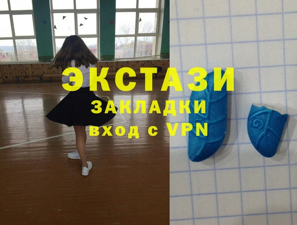 меф VHQ Абаза