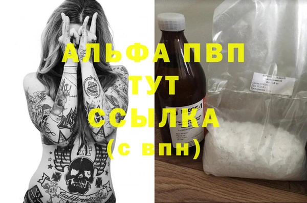 дистиллят марихуана Абдулино