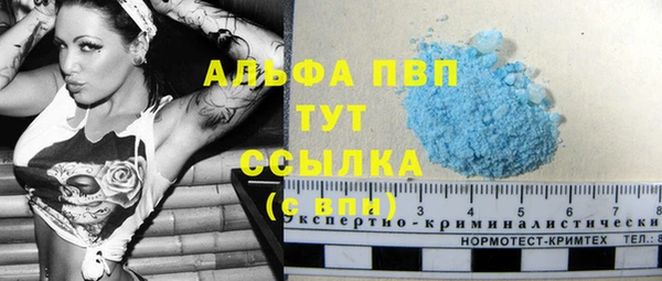 меф VHQ Абаза