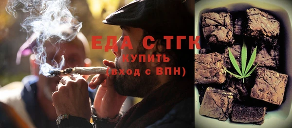 эйфоретик Лихославль