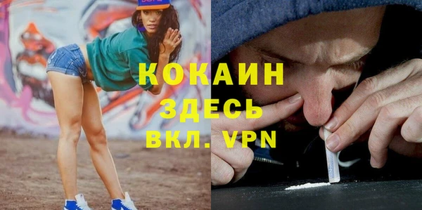 дистиллят марихуана Абдулино