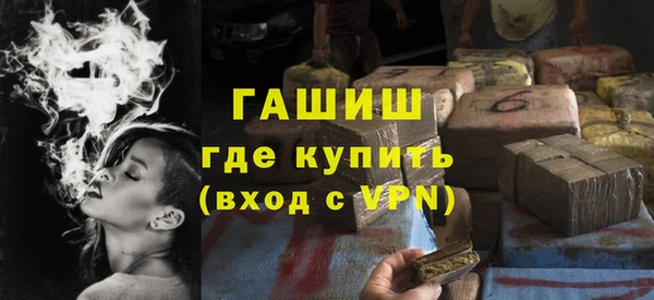 меф VHQ Абаза