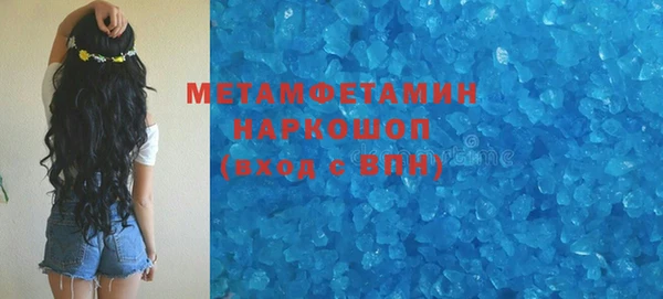 меф VHQ Абаза