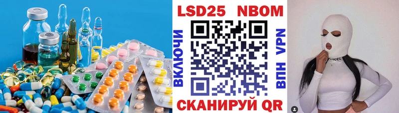 сайты даркнета наркотические препараты  Алатырь  Лсд 25 экстази кислота 