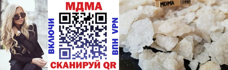 MDMA crystal  наркота  Алатырь 