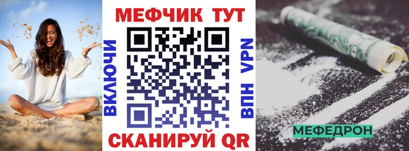 Меф VHQ Алатырь