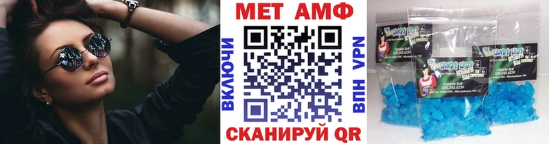 Первитин витя  Алатырь 