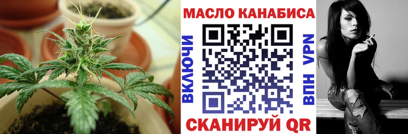 ТГК Wax  Алатырь 